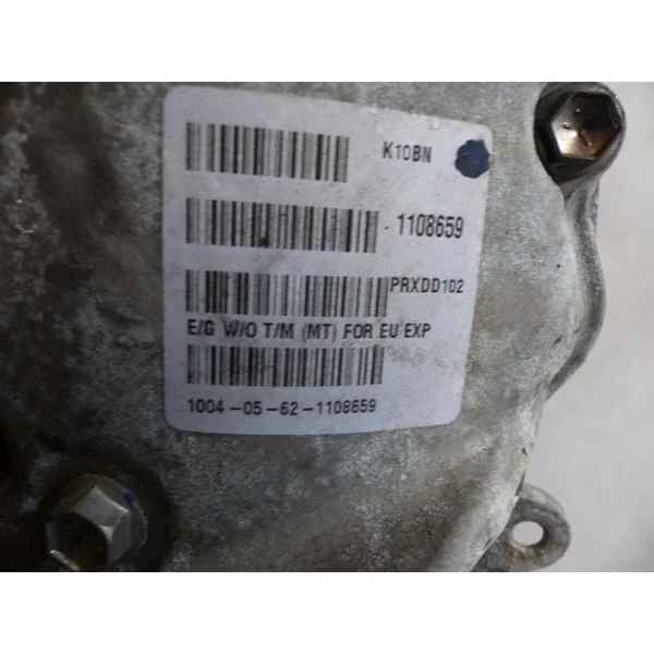 Moteur NISSAN PIXO